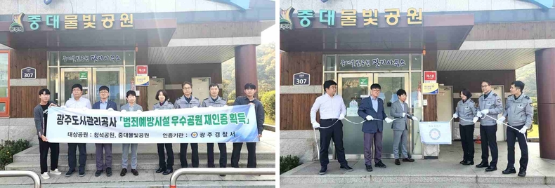 관련사진 ⓒ타임즈
