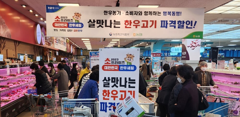 10월 29일부터 11월 1일까지 4일 간 전국 470여 개 하나로마트에서「한우의 날 맞이 한우할인 판매행사」를 실시한다고 27일 밝혔다. ⓒ타임즈