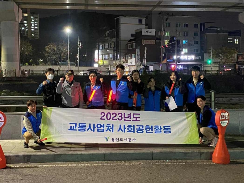 용인도시공사 교통사업처와 용인동부서 중앙지구대 합동순찰 ⓒ타임즈