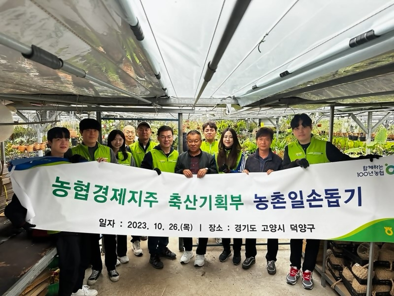 지난 27일 충북 괴산 소재의 과수 농가를 방문하여 수확철 사과수확 및 가지치기 일손 돕기를 하고, 조깅을 하면서 쓰레기를 줍는 플로깅 봉사를 진행했다고 30일 밝혔다. ⓒ타임즈