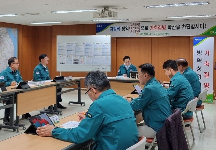 지난 27일 ‘소 럼피스킨병’ 확산 방지 총력 대응을 위해 이성희 농협중앙회장 주재로 ‘럼피스킨병 방역대책 회의’를 개최했다고 30일 밝혔다. ⓒ타임즈