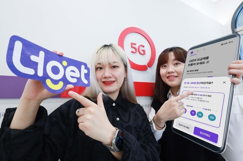 LG유플러스가 10월 초 데이터를 쓴 만큼만 요금을 지불하는 ‘너겟(Nerget)’ 요금제를 선보인데 이어, 11월 1일부터 청년을 대상으로 최대 11GB 데이터 혜택을 제공한다. 사진은 LG유플러스 직원들이 너겟 요금제 청년 혜택을 소개하고 있는 모습. ⓒ타임즈