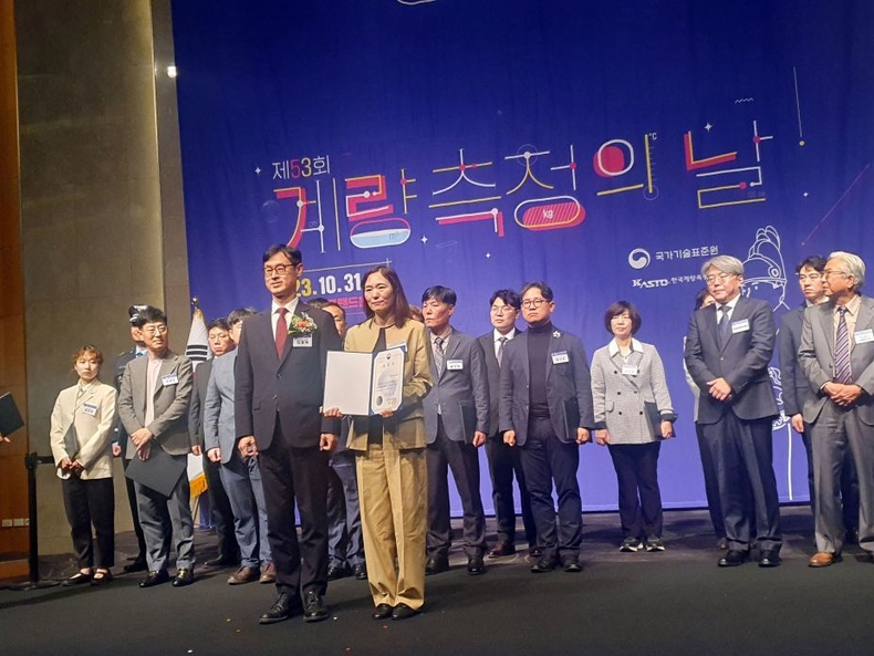 (첨부1) 계량측정산업발전 시상식 관련 사진(앞줄 좌측부터 정종욱 국가기술표준원장, 최금숙 한난 고객지원처장) ⓒ타임즈