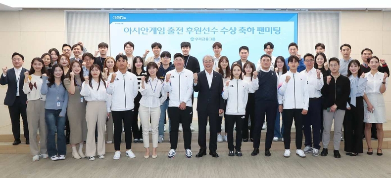 우리금융그룹, 아시안게임 메달리스트 4인방과 팬미팅 시간 가져 ⓒ타임즈<br>
■ 사진설명 : 우리금융그룹은 지난 30일 우리금융 본점에서 항저우 아시안게임에 출전하여 메달을 획득한 후원선수들을 축하하는 팬미팅을 실시했다. 임종룡 우리금융그룹 회장(앞줄 왼쪽 여덟 번째), 조우영 선수(앞줄 왼쪽 다섯 번째), 임성재 선수(앞줄 왼쪽 일곱 번째), 김서영 선수(앞줄 왼쪽 아홉 번째), 전웅태 선수(앞줄 왼쪽 열한 번째)와 우리금융그룹 임직원 30여명이 기념촬영을 하고 있다.