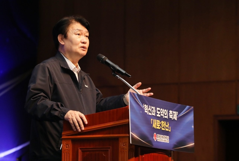 한국지역난방공사 혁신마당 새로한난 개최 사진(한난 정용기 사장님) ⓒ타임즈