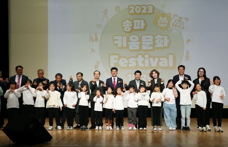 송파구의회(의장 박경래)는 송파구민회관 대강당에서 열린 ‘2023. 송파키움문화 페스티벌’에 참석(3) ⓒ타임즈