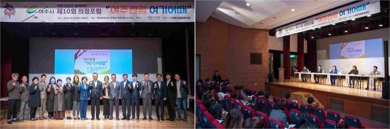 제10회 의정포럼_2 (2) ▲제10회 의정포럼_3 (2) ⓒ타임즈