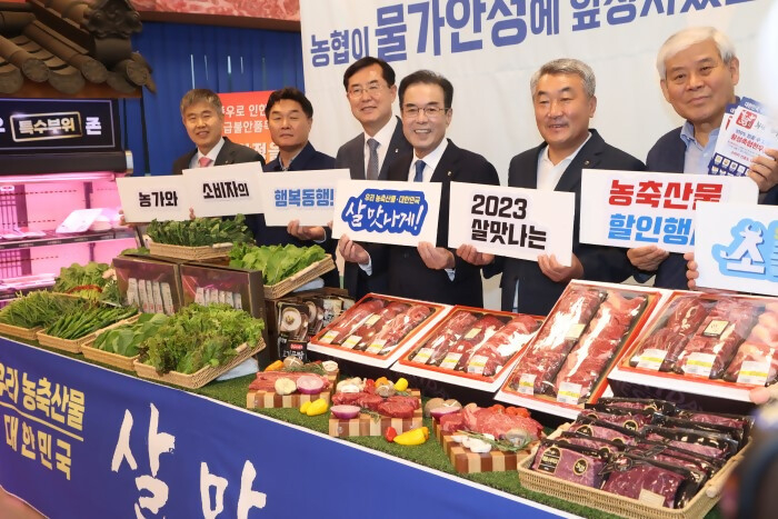 11월 1일은 올해로 15주년이 되는 한우 축제의 날인 “한우의 날”이다. ⓒ타임즈
