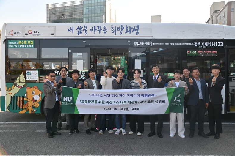 (보도자료)ESG 시민 초청 설명회 개최 ⓒ타임즈