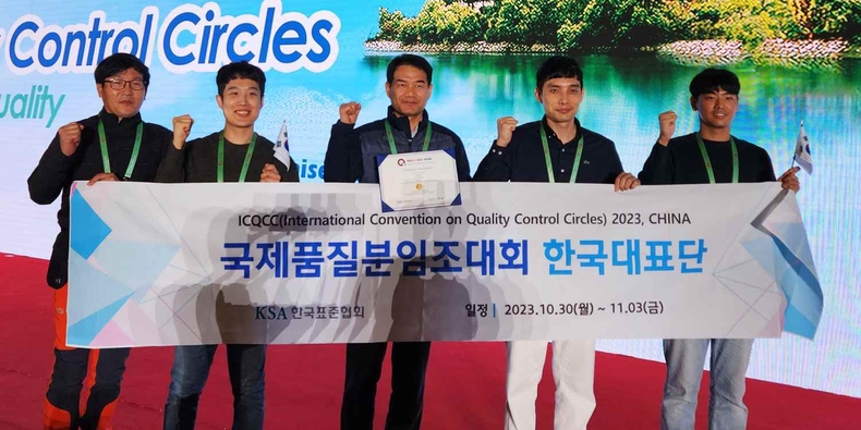 한전KPS-국제품질분임조경진대회-금상-수상 ⓒ타임즈<br>
(사진설명) 중국 북경 안서호(雁栖湖) 국제 컨벤션 센터에서 열린 ‘2023 국제품질분임조대회’에 참가한 한전KPS ‘Perfect 분임조’가 금상 수상 기념 촬영을 하고 있다.