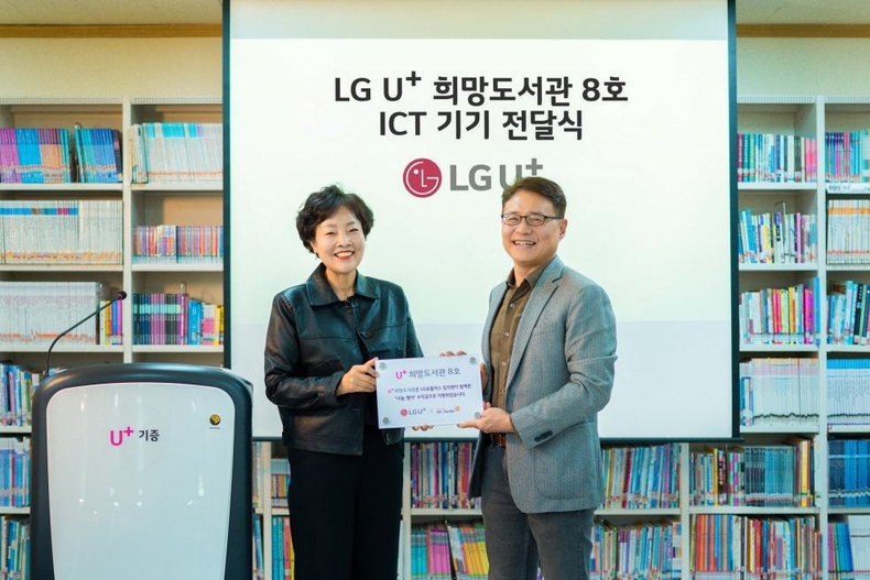 LG유플러스, 점자의 날 맞아 희망도서관 구축 및 점자책 기부_1 ⓒ타임즈<br>
■ 사진설명 : LG유플러스(대표 황현식, <u>www.lguplus.com</u>)는 제97주년 한글 점자의 날을 기념해 8번째 U+희망도서관을 구축했다고 3일 밝혔다. (오른쪽부터)LG유플러스 이철훈 대외전략그룹장(전무)과 광주세광학교 김선미 교장이 광주세광학교에서 진행한 U+희망도서관 8호점 지원 기금 및 현판 전달식에서 기념촬영을 하고 있다.