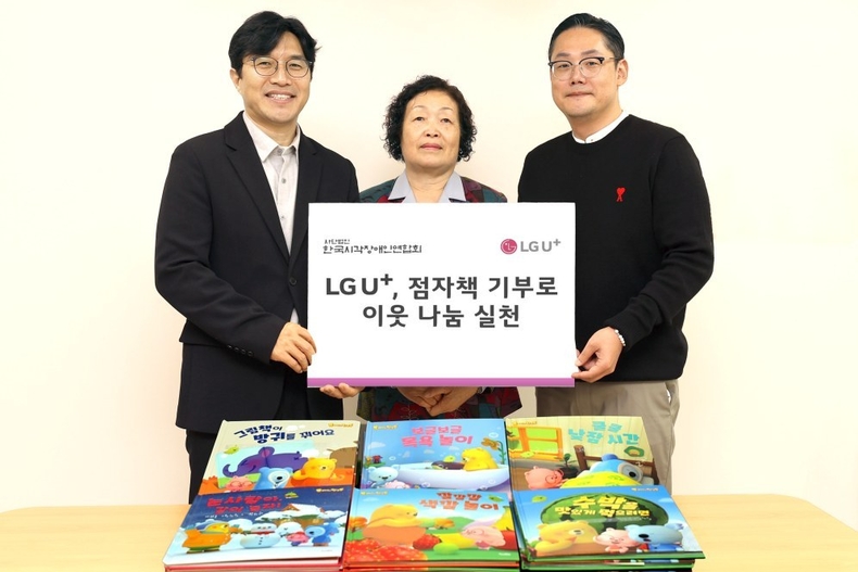 LG유플러스, 점자의 날 맞아 희망도서관 구축 및 점자책 기부_2 ⓒ타임즈<br>
(사진2) LG유플러스(대표 황현식, <u>www.lguplus.com</u>)는 제97주년 한글 점자의 날을 기념해 임직원과 가족이 직접 제작한 점자 동화책 120권을 한국시각장애인연합회 용산지회에 기부했다고 3일 밝혔다. (왼쪽부터)LG유플러스 이홍렬 ESG추진실장, 한국시각장애인연합회 용산지회 최승혜 대표, 해피기버 조범석 사무국장이 한국시각장애인연합회 용산지회에서 진행한 점자책 전달식에서 기념촬영을 하고 있다.