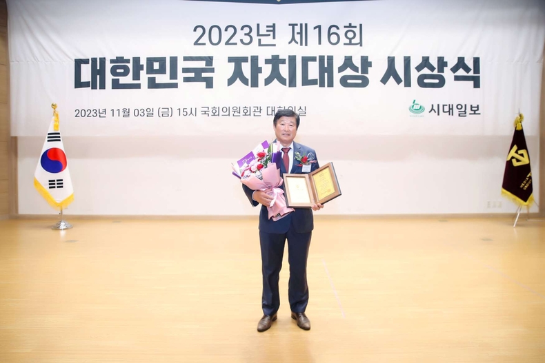 수상사진 1 ⓒ타임즈