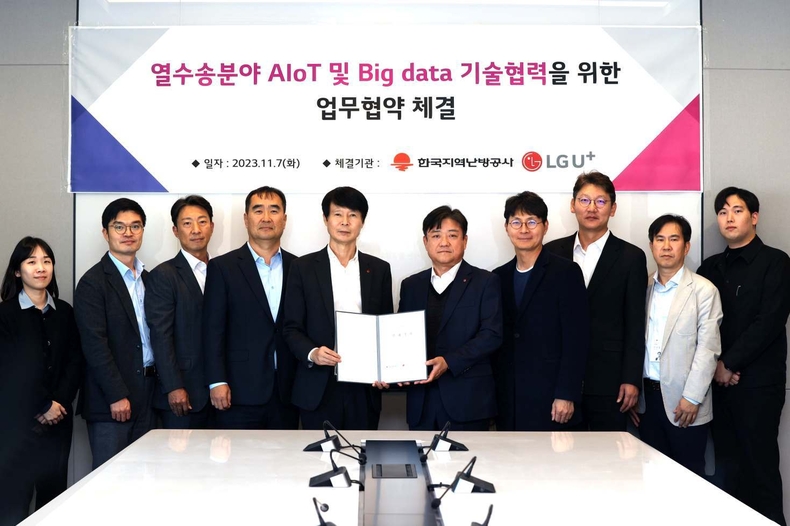 (첨부2) 열수송분야 AIot 및 Big data 기술협력을 위한 업무협약 사진 ⓒ타임즈