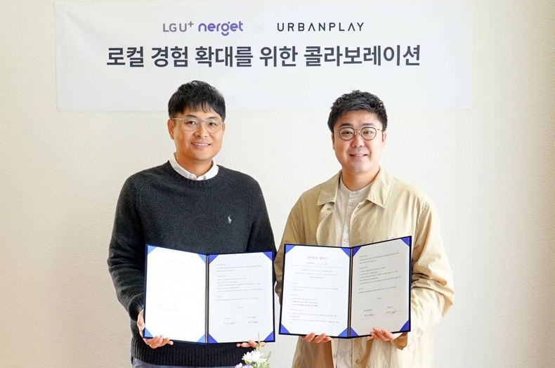 너겟(Nerget) 요금제 고객 전용 멤버십 혜택 ‘익스템’ 선봬(2) ⓒ타임즈<br>
█ 사진설명 : LG유플러스의 초개인화 맞춤형 플랫폼 ‘너겟(Nerget)’이 도시 콘텐츠 전문 기업 ‘어반플레이’와 손잡고 매월 새로운 오프라인 경험 혜택을 제공하는 ‘엑스템(ExTem)’을 선보였다. <br>
사진(2)은 지난달 25일 김귀현 LG유플러스 통신라이프플랫폼담당(왼쪽)이 홍주석 어반플레이 대표와 업무협약을 체결하고 기념사진을 촬영하고 있는 모습
