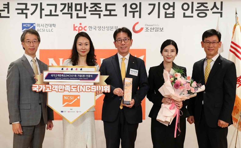 (보도사진) KB국민은행, 2023년 국가고객만족도(NCSI) 은행부문 1위 선정 ⓒ타임즈<br>
(사진설명) 8일 서울시 중구 소공동에 위치한 롯데호텔에서 진행된 '2023년 국가고객만족도 1위 기업 인증식'에서 이재근 KB국민은행장(좌측 3번째), 박영세 KB국민은행 소비자보호그룹 전무(좌측 1번째), 임민순 KB국민은행 소비자보호부장(좌측 5번째) 및 KB국민은행 관계자들이 기념사진을 촬영하고 있다.