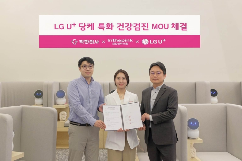 LG유플러스,_‘당케’ 활용 개인 맞춤형 체중관리 프로그램 선보인다 ⓒ타임즈<br>
■ 사진설명 : LG유플러스(대표 황현식, www.lguplus.com)는 인더핑크 의원, 비바이노베이션과 헬스케어 서비스 관련 업무협약을 체결하고 체중관리 특화 건강검진 프로그램 개발에 나선다고 8일 밝혔다. 경기 고양시 스타필드에서 진행한 협약식에서 (오른쪽부터)LG유플러스 조창현 제휴담당, 인더핑크 의원 이슬기 원장, 비바이노베이션 박한 대표가 기념촬영을 하고 있다.