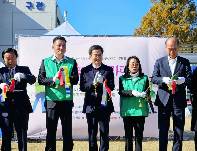 김동연 경기도지사, 김성남 경기도의회 농정해양위원장, 송재필 경기도새마을회장 등과 함께 행사에 참여했다(2) ⓒ타임즈