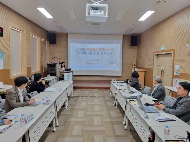 사진1(안전보건경영시스템 사후심사 적합 판정) ⓒ타임즈