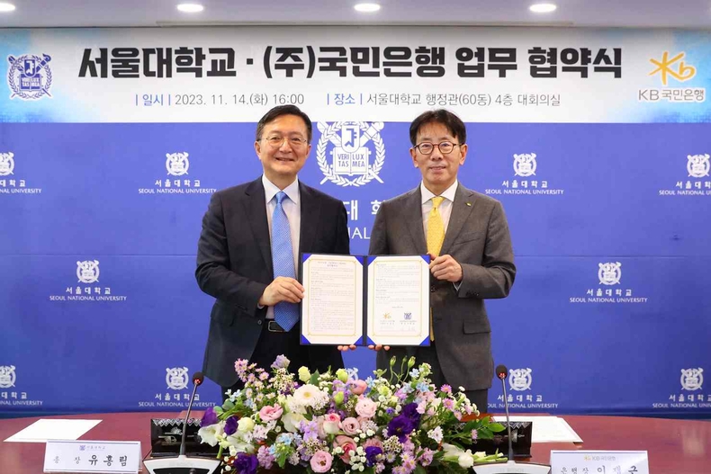 (보도사진1) KB국민은행, 서울대학교와 업무협약 체결 ⓒ타임즈<br>
<strong>(</strong>사진설명1) 14일 서울시 관악구에 위치한 서울대학교 대회의실에서 진행된 서울대학교·KB국민은행 업무 협약식에서 유홍림 서울대학교 총장(좌측)과 이재근 KB국민은행장이 기념 사진을 촬영하고 있다.