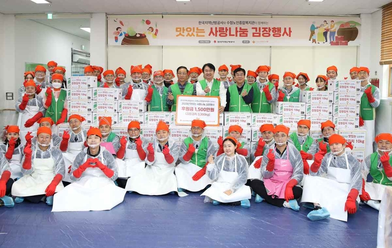 (첨부2) 사랑나눔 김장행사 관련 사진 ⓒ타임즈