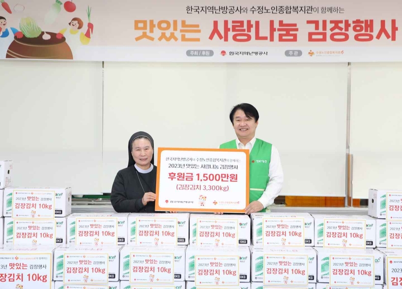 (첨부3) 사랑나눔 김장행사 관련 사진(우측 정용기 한난 사장) ⓒ타임즈
