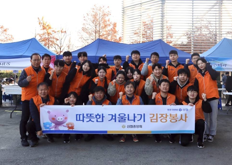사진 2. 신협중앙회 임직원으로 구성된 두손모아봉사단 26명이 15일 대전 엑스포 남문 광장에서 열린 ‘2023 따뜻한 겨울나기 김장 대봉사’에 참여해 지역 소외이웃에게 나눌 김치를 담갔다. ⓒ타임즈