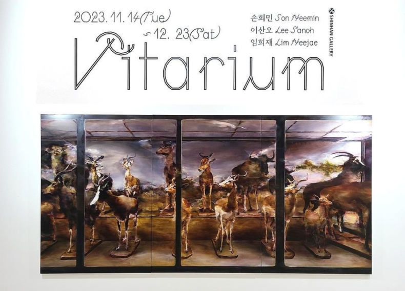 신한은행, 신한갤러리 전시회개최(사진) ⓒ타임즈
