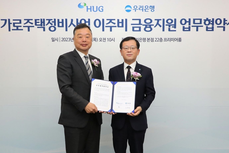 우리은행, HUG와 가로주택정비사업 이주비 지원한다 ⓒ타임즈<br>
■ 사진설명 : 우리은행(은행장 조병규)은 16일 우리은행 본점에서 주택도시보증공사와 ‘가로주택정비사업 이주비 금융지원 업무협약’을 체결했다. 우리은행 조병규 은행장(오른쪽)과 주택도시보증공사 유병태 사장이 기념촬영을 하고 있다.