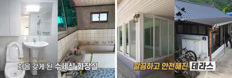 ③ KB국민은행, 순국선열의 날 기념 대한의보금자리 3호 주택 헌정 ▲④ KB국민은행, 순국선열의 날 기념 대한의보금자리 3호 주택 헌정ⓒ타임즈