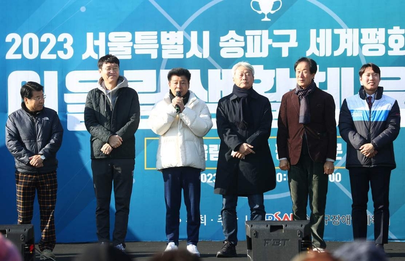 ‘2023 세계평화의 문 걷기 및 어울림생활체육대회’에 참석(1) ⓒ타임즈