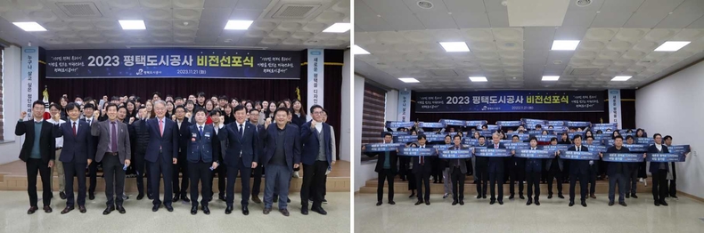 단체사진1(1열 좌측부터 4번째 강팔문 사장) ▲단체사진2(비전슬로건 퍼포먼스) ⓒ타임즈