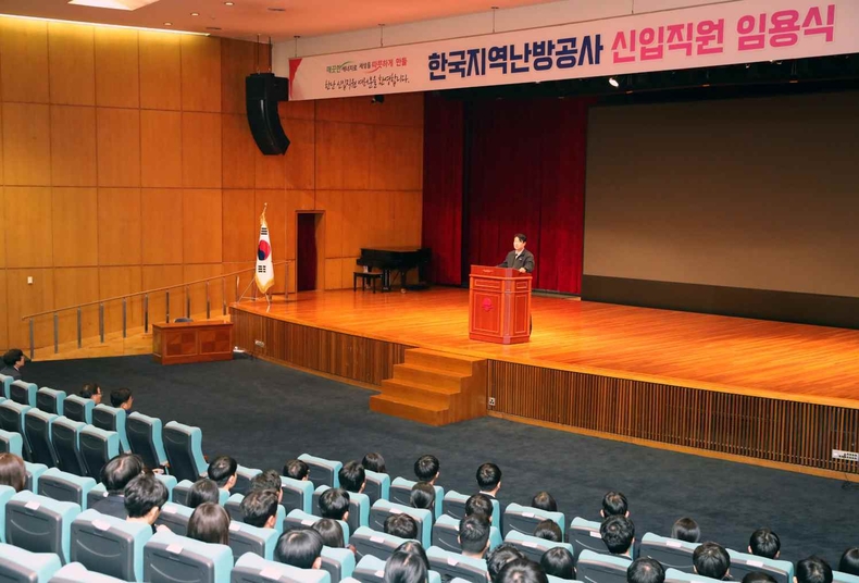 (첨부) 한국지역난방공사 23년도 신입사원 임용식 ⓒ타임즈