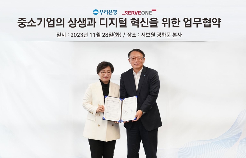 우리은행 원비즈플라자에 서브원 B2B 마켓 도입으로 중소기업 상생 도모 ⓒ타임즈<br>
사진설명 : 우리은행 정진완 중소기업그룹장 (오른쪽)과 <u>서브원 구매플랫폼본부 남은자 </u><u>전무</u>가 기념촬영을 하고 있다.