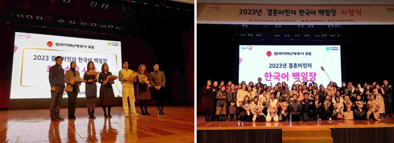 (첨부2) 한국어 백일장 최우수상 수상자 기념촬영 ▲(첨부3) 한국어 백일장 참가자 기념촬영 ⓒ타임즈