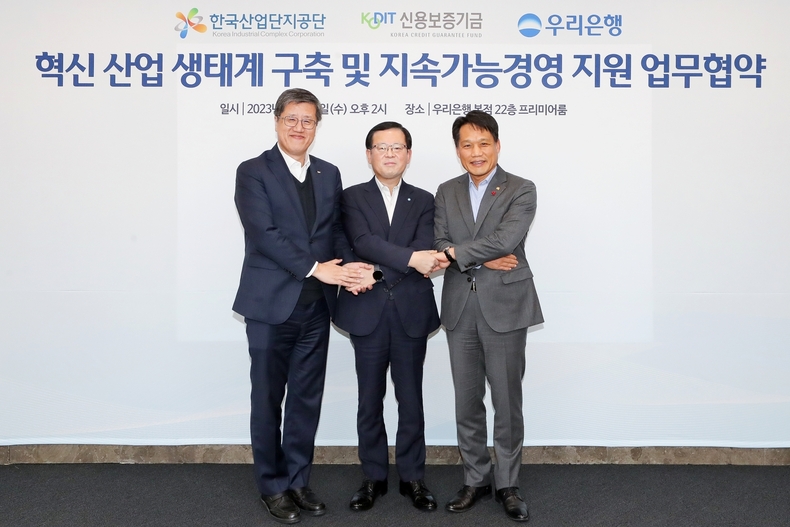 우리은행은 지난 29일 우리은행 본점에서 신용보증기금, 한국산업단지공단과 업무협약을 체결했다. 우리은행 조병규 은행장(가운데), 신용보증기금 최원목 이사장(왼쪽), 한국산업단지공단 이상훈 이사장이 기념촬영을 하고 있다. ⓒ타임즈