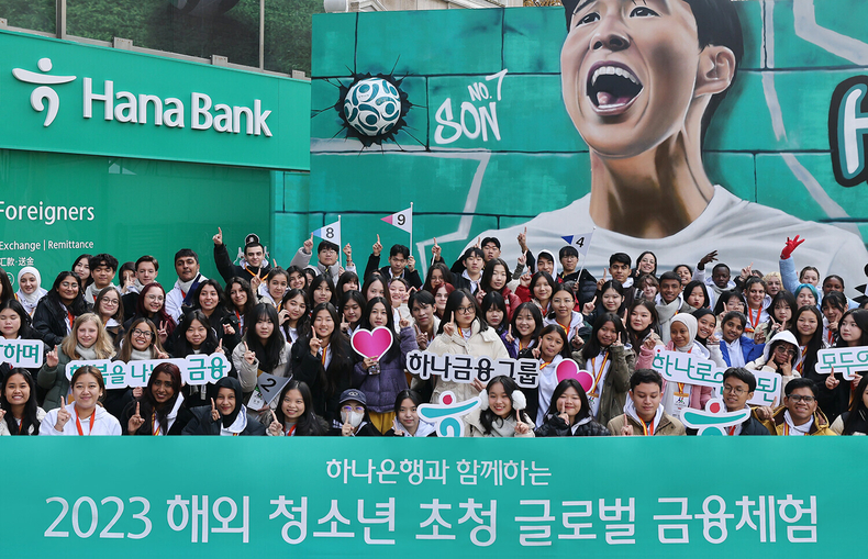 하나은행은 지난 29일 전 세계 34개국 총 110여 명의 청소년을 초청해 '글로벌 금융 체험 프로그램'을 실시했다. 이날 초청된 해외 청소년들이 하나금융그룹 명동 사옥 인근 '하나 플레이 파크(Hana Play Park)'에서 기념 촬영을 하고 있다. ⓒ타임즈