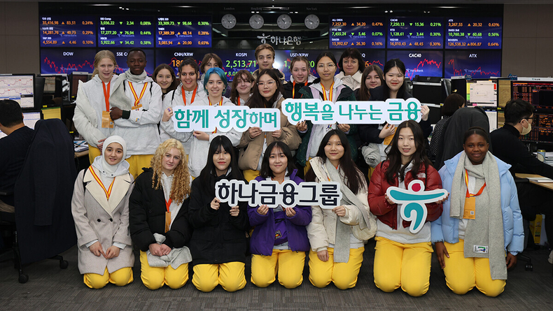 하나은행은 지난 29일 전 세계 34개국 총 110여 명의 청소년을 초청해 '글로벌 금융 체험 프로그램'을 실시했다. 이날 초청된 해외 청소년들이 하나은행 딜링룸에서 기념 촬영을 하고 있다. ⓒ타임즈