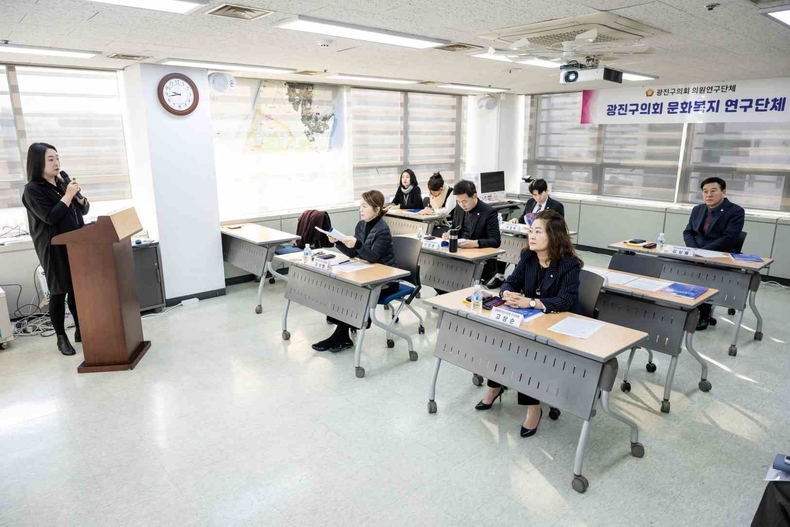 문화복지연구회 연구용역 결과보고회 ⓒ타임즈