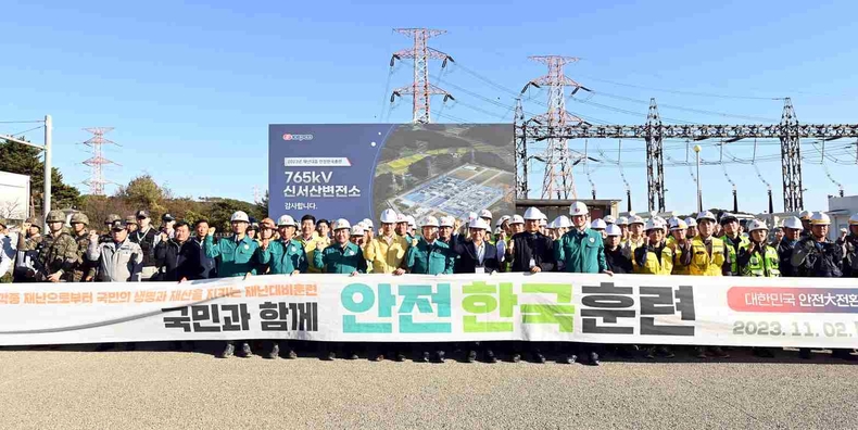 2023년도 재난대응 안전한국훈련을 실시 ⓒ타임즈