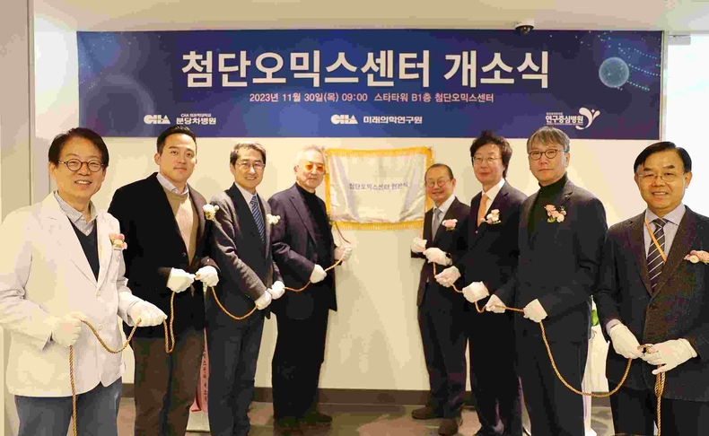 차광렬 차병원바〮이오그룹 연구소장(사진 왼쪽 중앙)을 비롯해 (사진 왼쪽부터) 이일섭 분당차병원 임상의학연구원장, 차원태 차병원·바이오그룹 사장, 윤호섭 차종합연구원장, 장양수 차미래의학연구원장, 권세창 차병원·바이오그룹 R&D사업 부회장, 윤상욱 분당차병원장, 김영수 첨단오믹스센터장이 첨단오믹스센터 현판식을 하고 있다. ⓒ타임즈