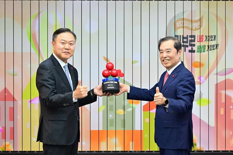 (사진1) 연말 이웃사랑성금 전달식 ⓒ타임즈