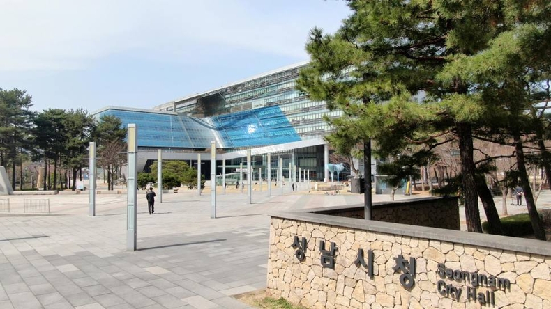 성남시청 사진 ⓒ타임즈