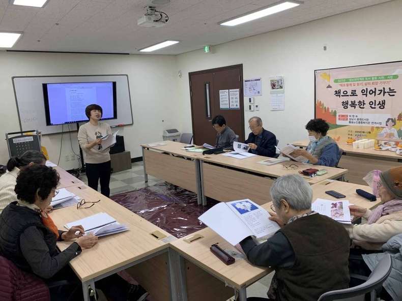 ‘책으로 익어가는 행복한 인생’ 진행사진 ⓒ타임즈