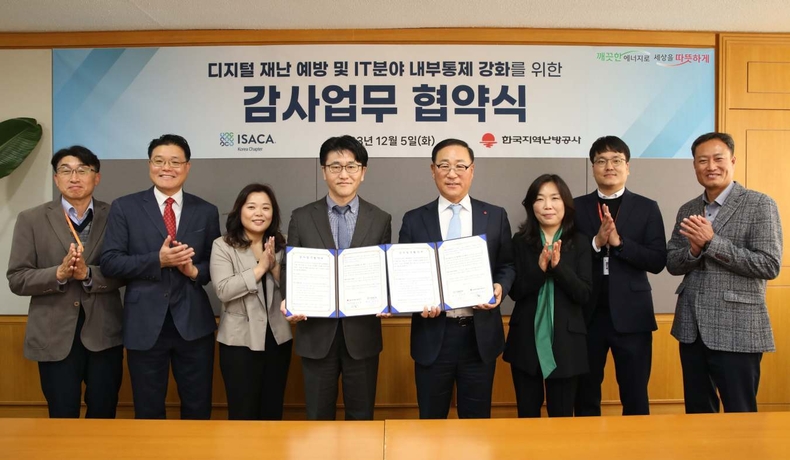 (첨부2) 감사업무협약식 사진 ⓒ타임즈