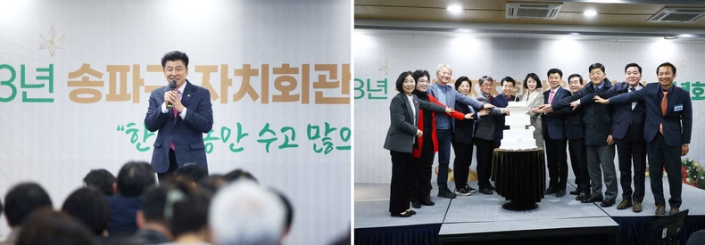 ‘2023 자치회관운영연합회 송년회’에 참석(2) ⓒ타임즈