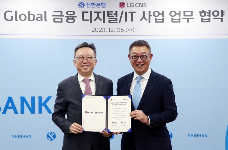 LG CNS와 글로벌 디지털 금융 업무협약 이미지1 ⓒ타임즈