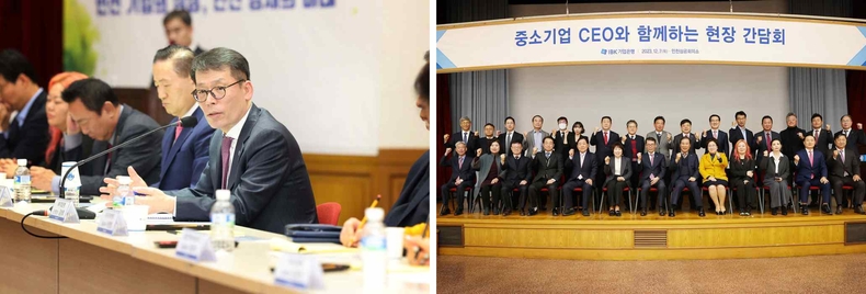 제5차 중소기업 현장 간담회1 ▲제5차 중소기업 현장 간담회 2 ⓒ타임즈