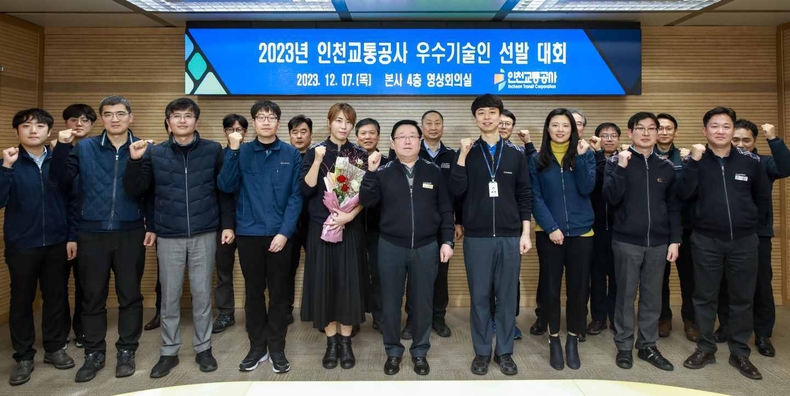 ‘2023년 우수기술인 선발대회’를 개최 ⓒ타임즈