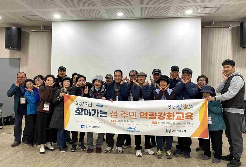 신시모도 교육 단체사진 ⓒ타임즈